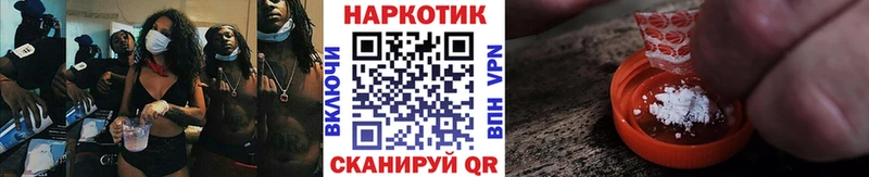 Канабис Красный Кут