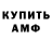 Кетамин VHQ Paige Revering