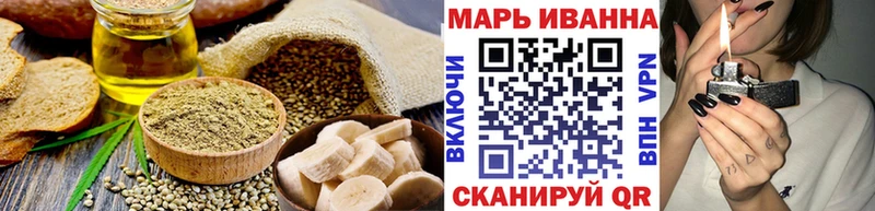 купить наркотик  Красный Кут  Cannafood марихуана 