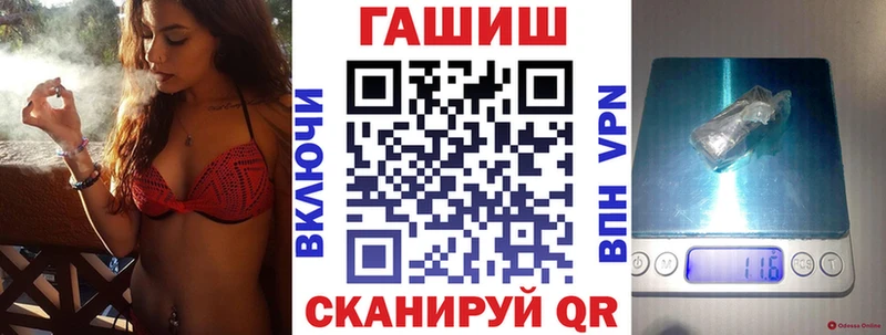 блэк спрут как зайти  Красный Кут  ГАШИШ hashish 
