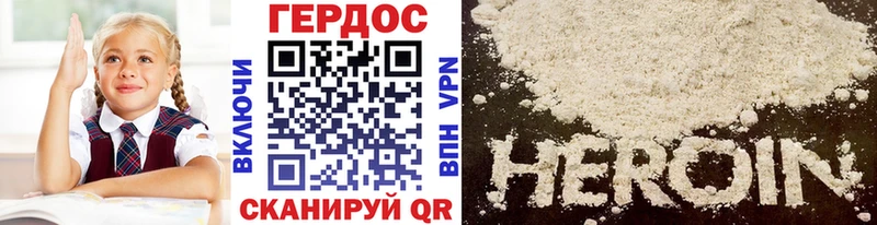 гидра   Красный Кут  Героин VHQ  купить наркотик 