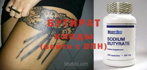 не бодяженный Арсеньев