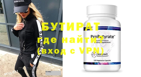 spice Аркадак