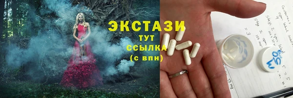 spice Аркадак
