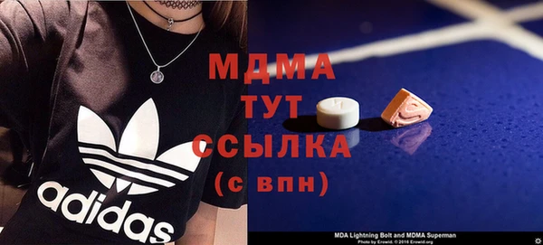 меф VHQ Армянск