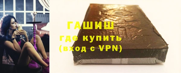 меф VHQ Армянск