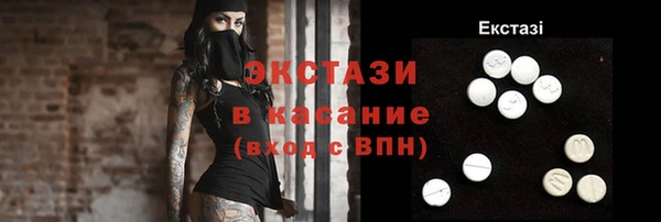 меф VHQ Армянск