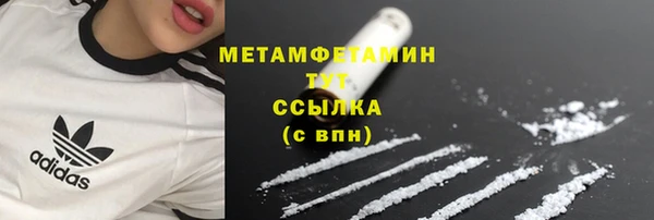 меф VHQ Армянск