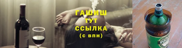 spice Аркадак