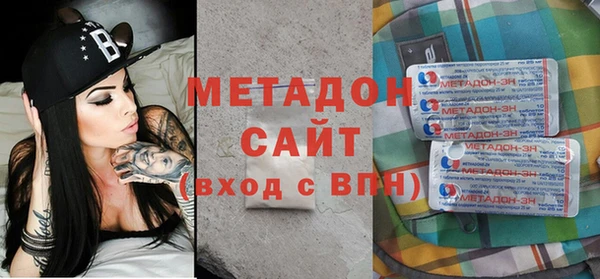 меф VHQ Армянск