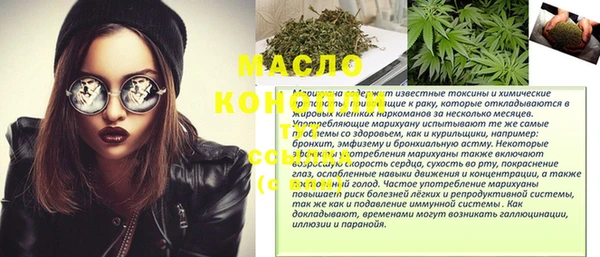 меф VHQ Армянск