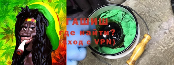 spice Аркадак