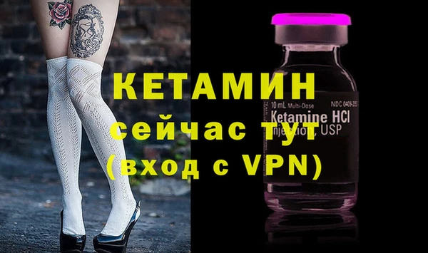 меф VHQ Армянск