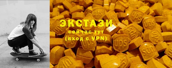 spice Аркадак