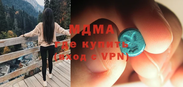 меф VHQ Армянск
