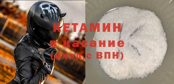 меф VHQ Армянск