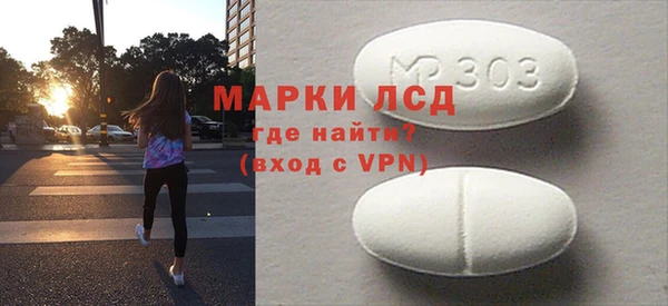 прущий лед Дмитровск