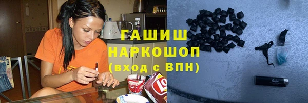 меф VHQ Армянск