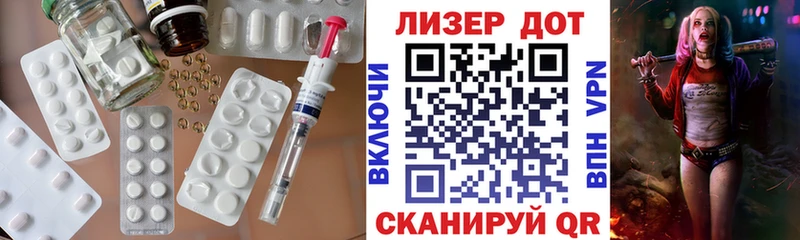 Лсд 25 экстази ecstasy  Красный Кут 