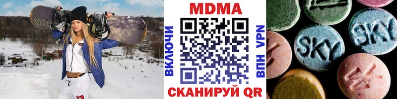 MDMA Molly  Красный Кут 