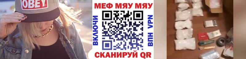 где продают   Красный Кут  Мефедрон mephedrone 