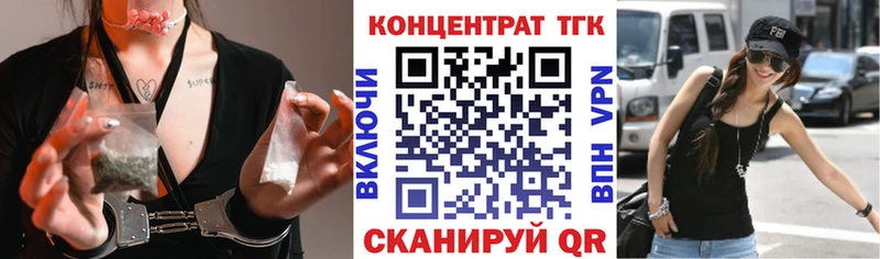 Дистиллят ТГК гашишное масло  Красный Кут 